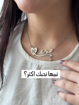Heart Necklace