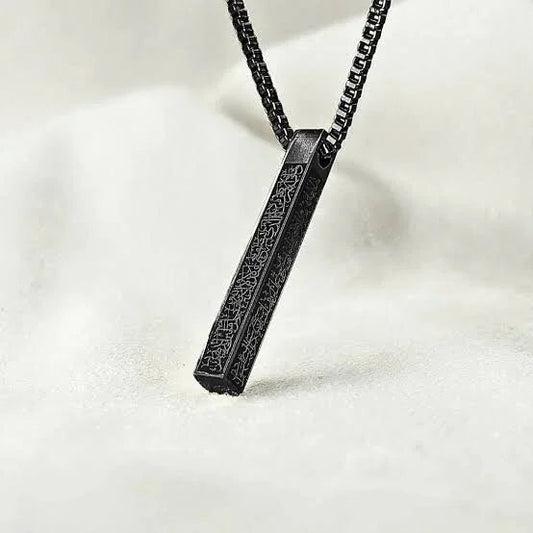 Ayatul Kursi Bar Necklace